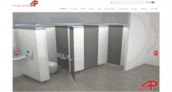 Desktop Screenshot of apadanaf.com